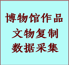 博物馆文物定制复制公司海曙纸制品复制